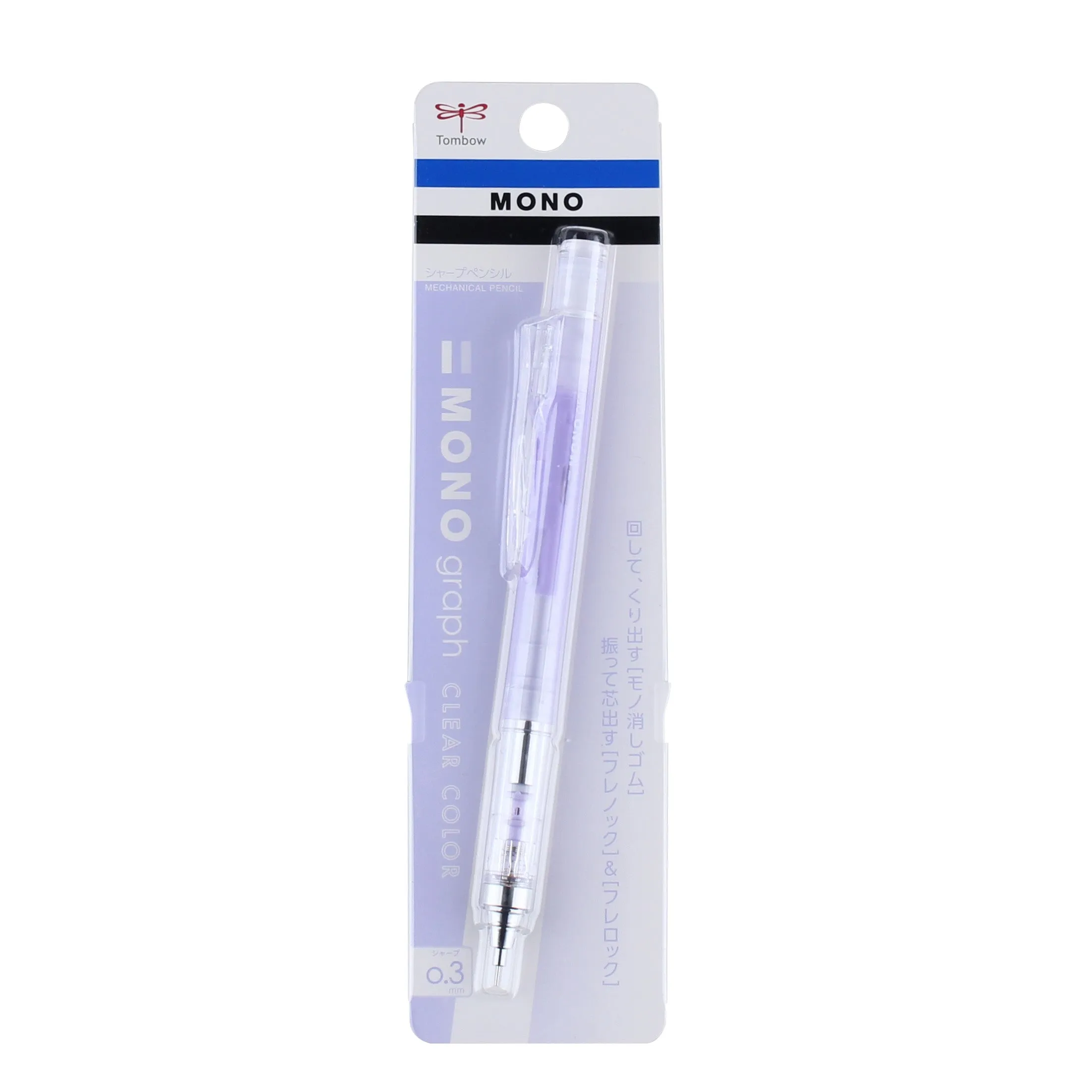 Tombow Monograph Mechanical Pencil 0.3mm