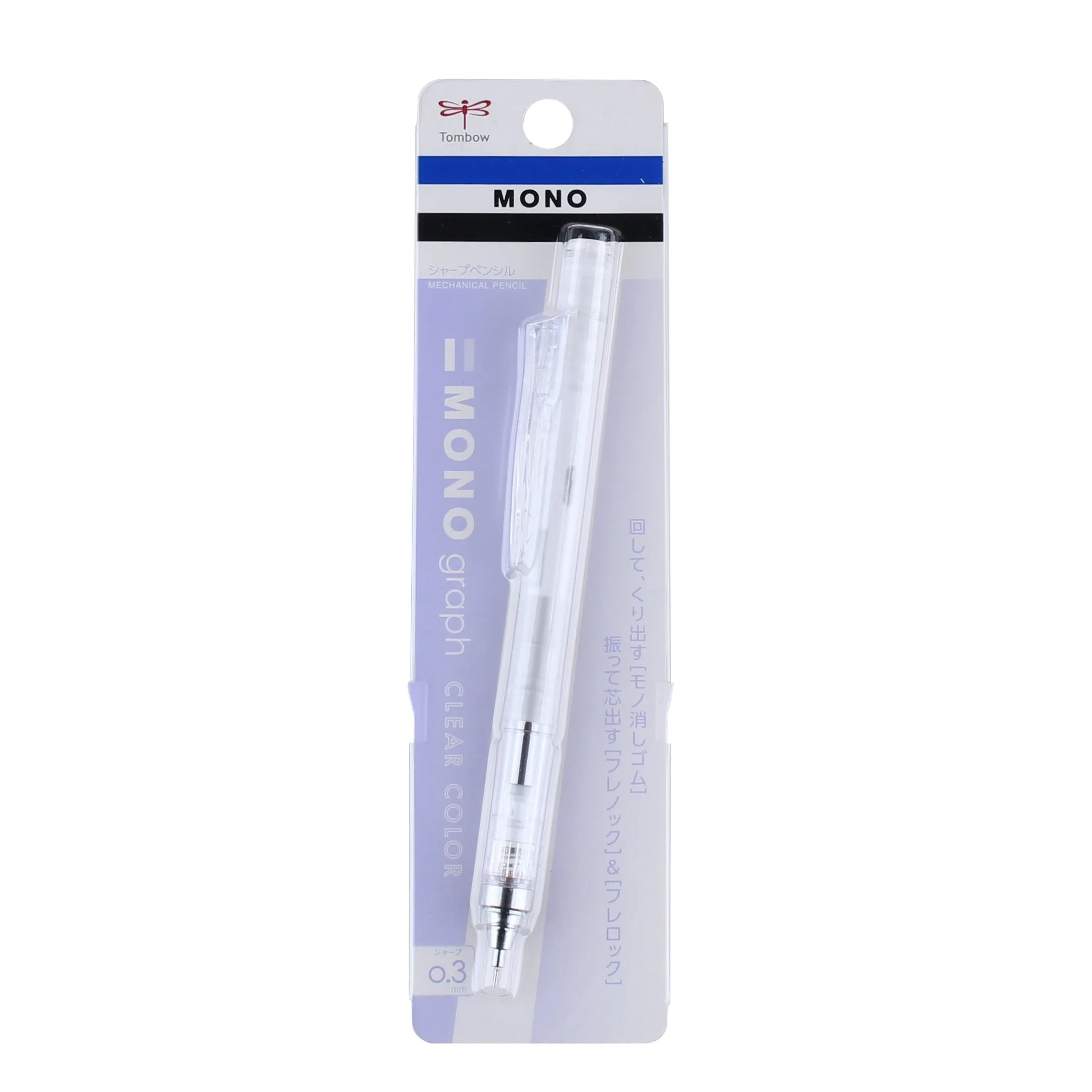 Tombow Monograph Mechanical Pencil 0.3mm